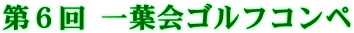 tStRy